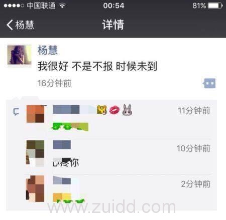 王宝强指妻子劈腿经纪人 经纪人妻子:因果有时报