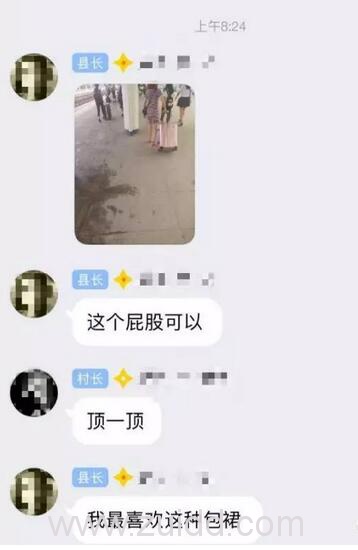 地铁色狼“顶族”4分钟跟踪触摸4名女孩“顶族”QQ群交流心得